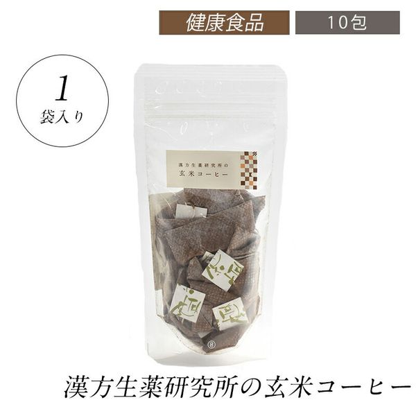 玄米珈琲 ティーバッグ 50g(5g×10包)の画像