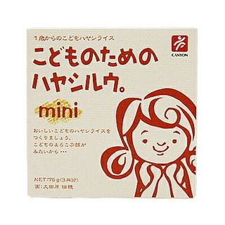 こどものためのハヤシルウ。mini キャニオンスパイスのサムネイル画像