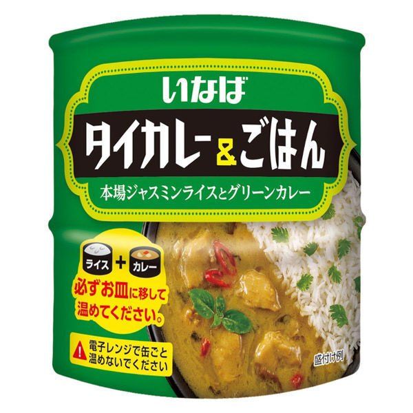 タイカレー＆ごはん 本場ジャスミンライスとグリーンカレー いなば食品のサムネイル画像 1枚目