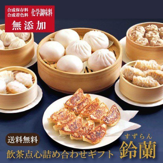 聘珍楼