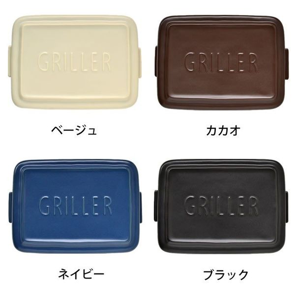 TOOLS GRILLERの画像