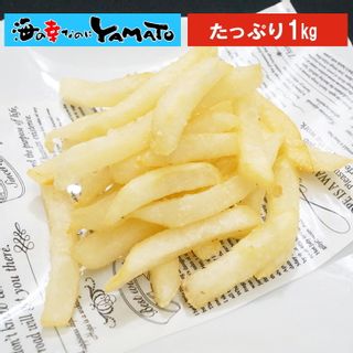 味付けステルスポテトの画像 1枚目