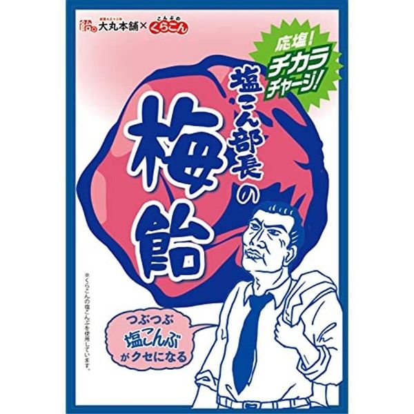 大丸本舗