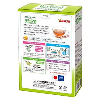 サラシア茶100％ 山本漢方製薬のサムネイル画像 2枚目