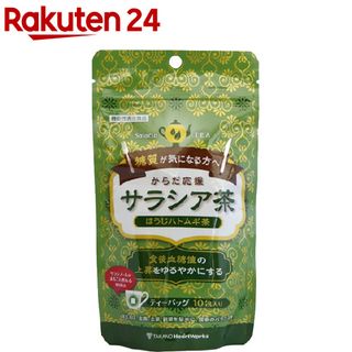 からだ応援サラシア茶 ほうじハトムギ茶 タカノのサムネイル画像 1枚目