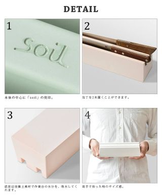 soil(ソイル) 珪藻土ナイフトレイの画像 3枚目