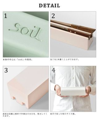 soil（ソイル） 珪藻土ナイフトレイの画像 3枚目