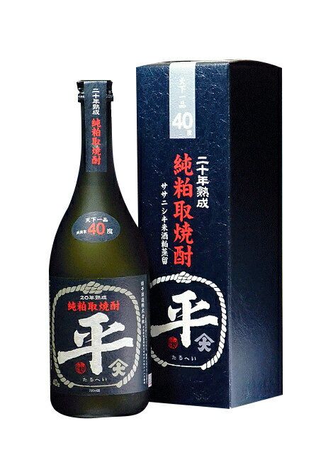 純粕取り本格焼酎 二十年熟成たるへい 720ml　の画像