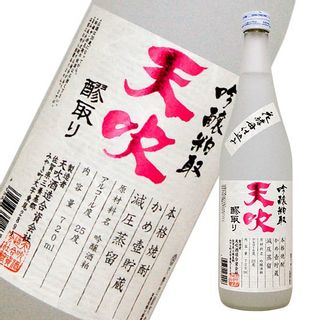 25゜天吹 吟醸粕取焼酎 720ml 天吹酒造のサムネイル画像 1枚目