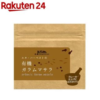 有機ガラムマサラ25g N･HARVESTのサムネイル画像 1枚目