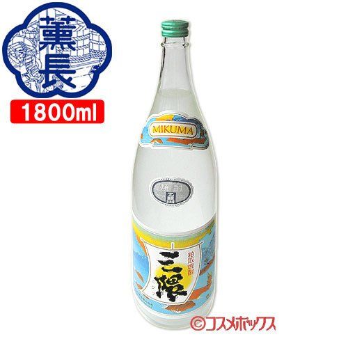 粕取焼酎 三隈（みくま）25度 1800mlの画像