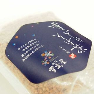 雪室貯蔵 魚沼産そば100%雪どけそば茶 80g イチカラ畑 のサムネイル画像 2枚目