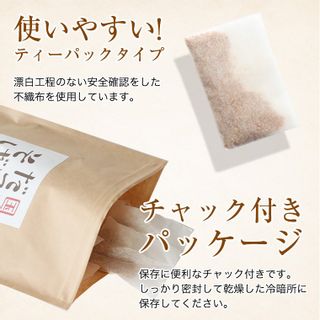 国産韃靼そば茶 ティーバッグ5ｇ× 30包の画像 3枚目