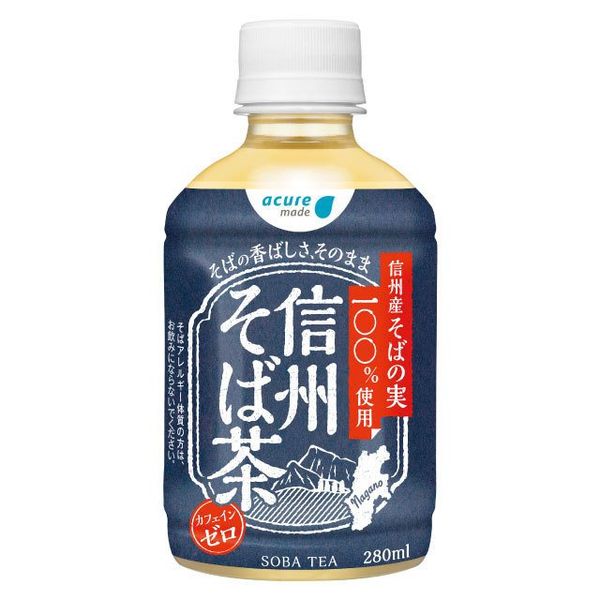 JR東日本クロスステーション ウォータービジネスカンパニー
