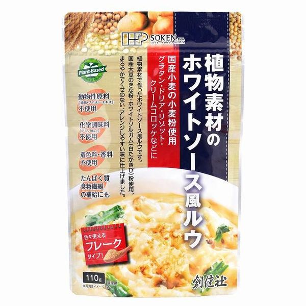 植物素材のホワイトソース風ルウ 110g の画像