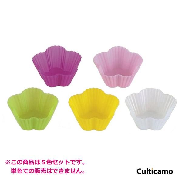 シリコンカップコレクション フラワー 5色セット Mの画像