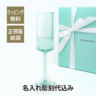 ダイヤモンドポイント シャンパンフルート Tiffany & Co.（ティファニー）のサムネイル画像