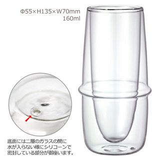 KRONOS ダブルウォール シャンパングラス 160ml KINTO (キントー)のサムネイル画像 2枚目