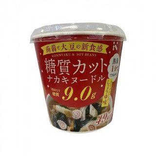 （プレミアム）糖質カット ナカキヌードル【12食セット】 ナカキ食品のサムネイル画像 1枚目