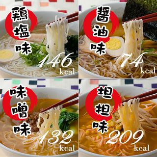 こんにゃく減脂ラーメン「これならいける！」12食の画像 3枚目