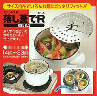 ナガオ 燕三条 落とし蓋でR の画像 2枚目