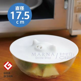 marna（マーナ） ブタの落としぶた17.5cmの画像 1枚目