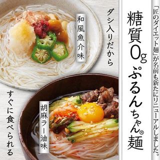 糖質0gぷるんちゃん麺 和風魚介味12袋 宇美フーズのサムネイル画像 2枚目