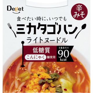 お試しセット ミカタゴハン ライトヌードル（ 豚骨・カレー・辛みそ味 ）の画像 3枚目