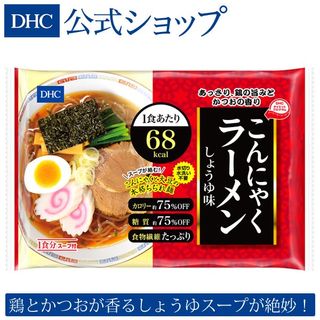 DHCこんにゃくラーメン しょうゆ味 DHCのサムネイル画像