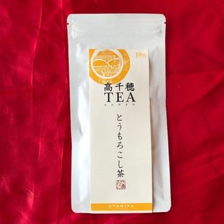 とうもろこし茶　2.5g×10包　ティーパックタイプ 高千穂おたに家のサムネイル画像 1枚目