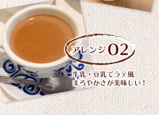 とうもろこし茶 	60g（1.5g×40包） TFシードのサムネイル画像 3枚目