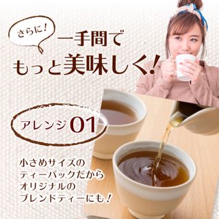 とうもろこし茶 	60g（1.5g×40包） TFシードのサムネイル画像 2枚目