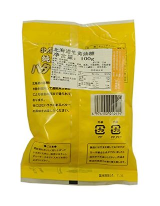 北海道純生バター飴80g 昭和製菓のサムネイル画像 2枚目