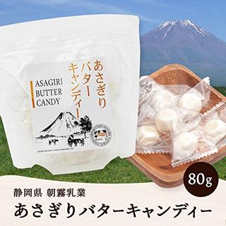 あさぎりバターキャンディー 朝霧乳業のサムネイル画像 2枚目