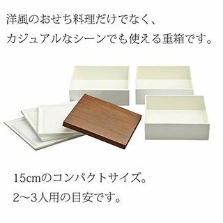 正和 重箱 15cm 木目 三段重 株式会社正和のサムネイル画像 2枚目