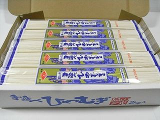 手延べひやむぎ 化粧箱入 2kg入（200g×10入）の画像 3枚目