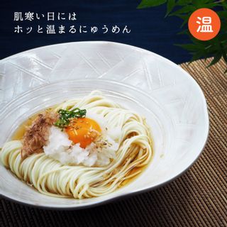 遠州手延べ麺 半生ひやむぎ 270g×4袋の画像 3枚目