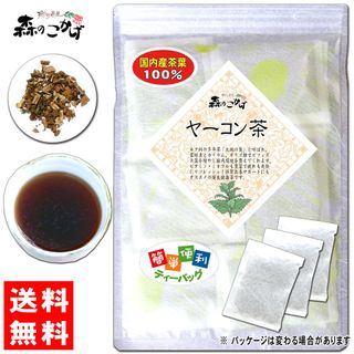 国産 ヤーコン茶 2g×40p ピーアットライフのサムネイル画像 1枚目