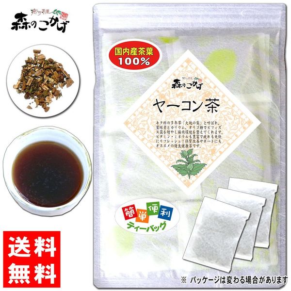 国産 ヤーコン茶 2g×40pの画像