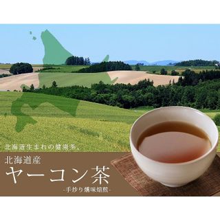 北海道ヤーコン茶　30ティーバッグ入りの画像 2枚目