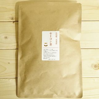 広島県産100%ヤーコン茶葉 50ｇの画像 2枚目