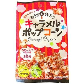 おうちで作ろうキャラメルポップコーン×2袋 パイオニア企画のサムネイル画像 1枚目