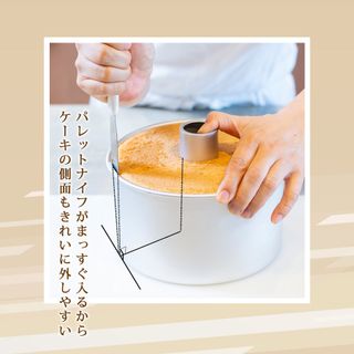 18cm スタイリッシュ シフォンケーキ型 アルミ  馬嶋屋菓子道具店のサムネイル画像 4枚目