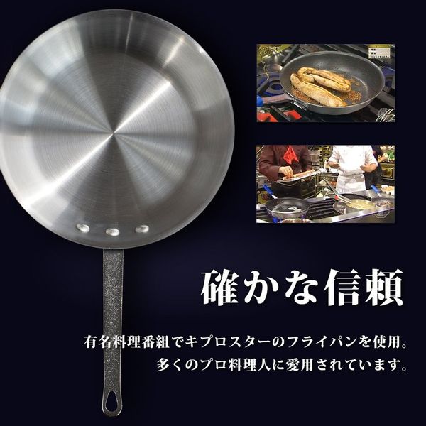 フライパン セレクト アルミ TKG 45㎝の+frogwell.co.jp