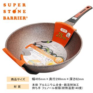 スーパーストーンバリア・フライパン 28ｃｍ 協和工業のサムネイル画像 2枚目