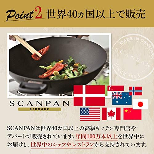 IQシリーズ ソテーパン SCANPAN（スキャンパン）のサムネイル画像 2枚目