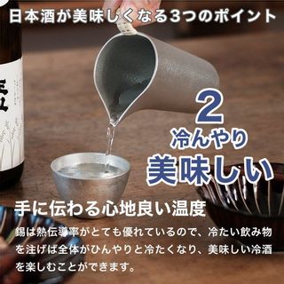 名入れ 錫製 能作 ちろりS 本錫100％  徳利 能作のサムネイル画像 3枚目