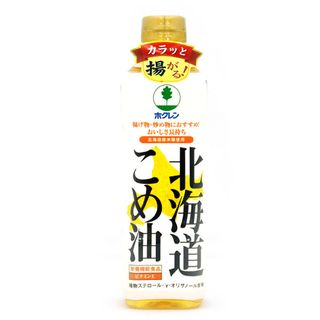 北海道こめ油 600g ホクレンのサムネイル画像 1枚目