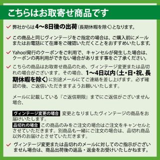 ヴィティッチオ キアンティ クラッシコ リゼルヴァ ヴィティッチオのサムネイル画像 2枚目