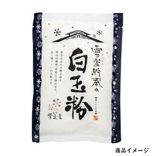 雪室貯蔵の白玉粉　100g 越後しらたま本舗のサムネイル画像 1枚目